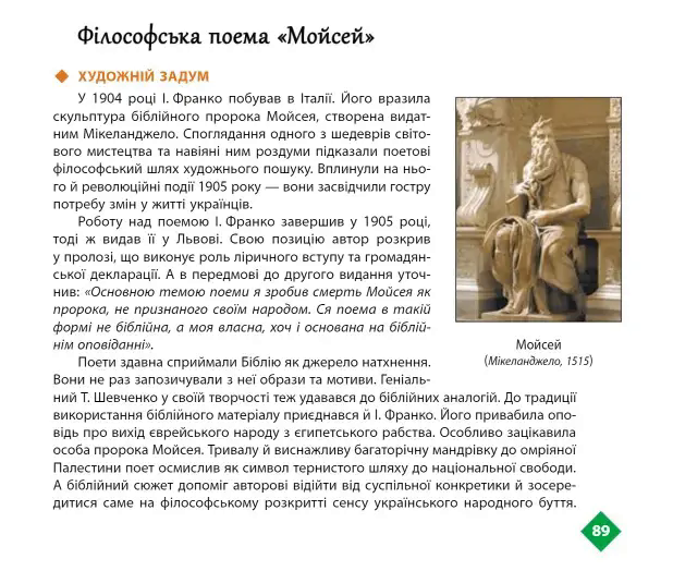060001ns-ea97-618x524.png