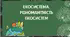 Екосистема. Різноманітність екосистем. 9 клас.