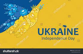 Anniversary Banner Independence Day Ukraine Peace: стоковая векторная графика (без лицензионных платежей), 2178573329 | Shutterstock