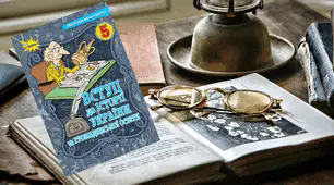 Як народжувалась історична наука. Робочий аркуш. § 15.  (НУШ)