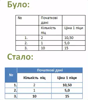 0600043f-9796-300x343.png