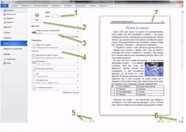060004kd-7333-600x425.png