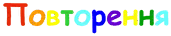 0600067k-64ce-312x61.png