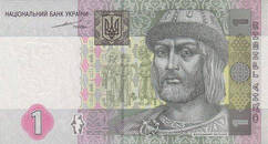 Банкнота номіналом 1 гривня 2004 року С. Тігіпко