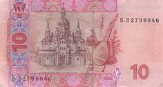 Пін може містити: an old pink bank note with a castle on it