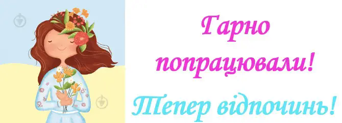 060008b3-982c-670x242.png