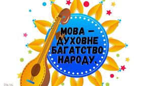 Поділ іменників на відміни і групи. Відмінювання.