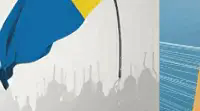 Плакат для друку до Дня Соборності