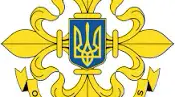 Захід  - День зовнішньої розвідки України.