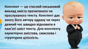 Тести у форматі НМТ