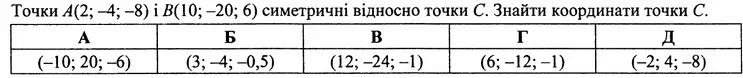 06000g8d-d348-743x78.png
