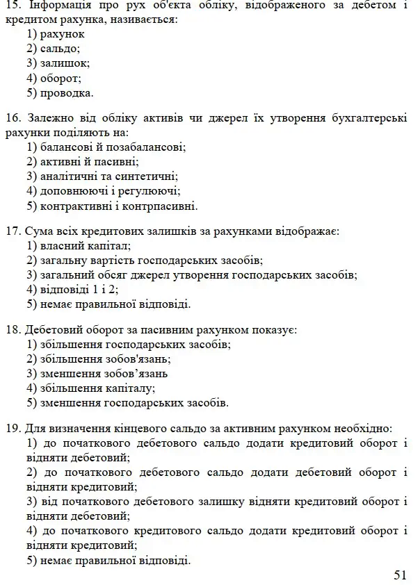 06000huk-8071-604x842.png