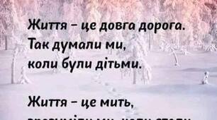 Цитата Дня