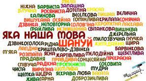 Творення, відмінювання і правопис активних дієприкметників