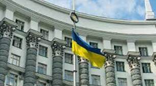  ОСОБЛИВОСТІ ОРГАНІЗАЦІЇ  ДЕРЖАВНОЇ ВЛАДИ І МІСЦЕВОГО  САМОВРЯДУВАННЯ В УКРАЇНІ. ЗВЕРНЕННЯ ГРОМАДЯН