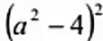 06000l4m-f777-114x46.png