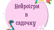 ВПРАВА "Кулак, ребро, долоня"