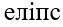 06000mzj-140b-63x27.png