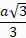 06000qma-8bde-26x38.png