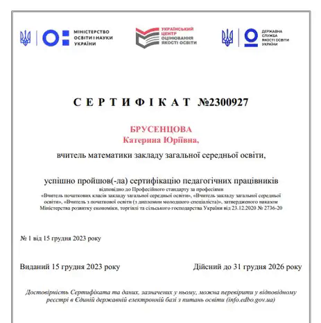 06000u25-13a4-414x416.png