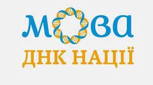 Безособові дієслівні форми на -но,  -то. 