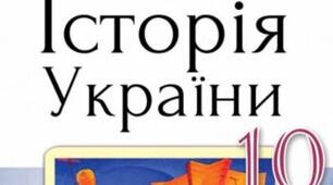 Трансформаційні процеси в суспільно-політичному житті УСРР (20-ті роки ХХ століття)