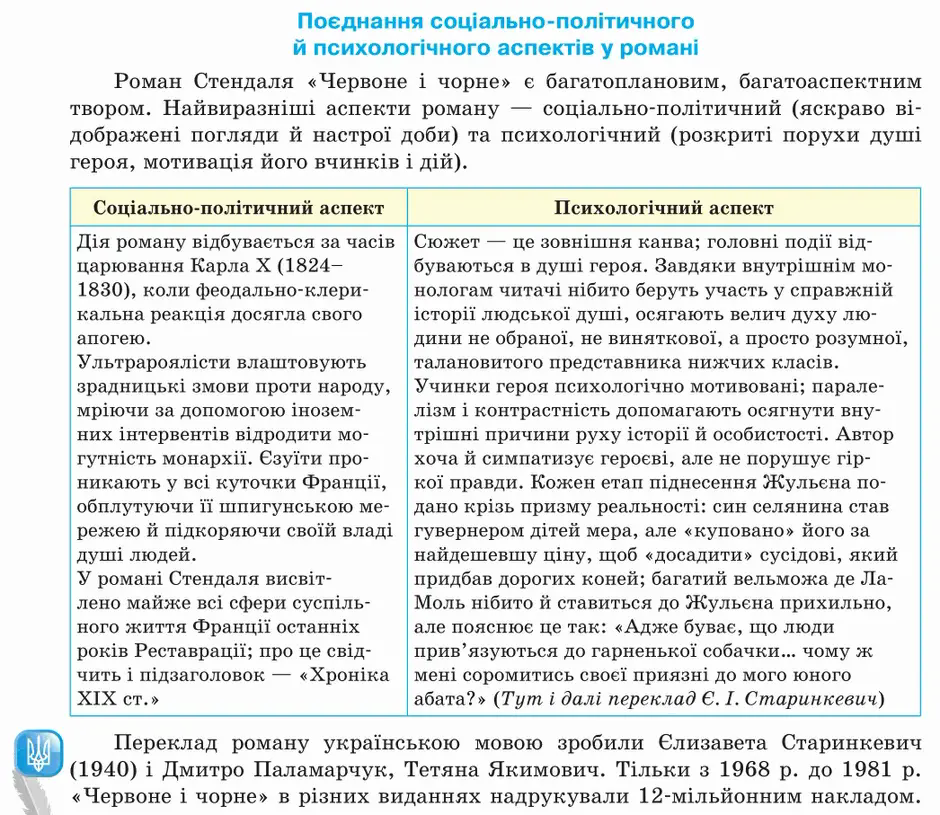 06000vxf-fe36-940x815.png
