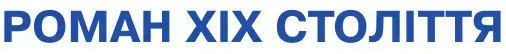 06000x1w-d811-506x54.png