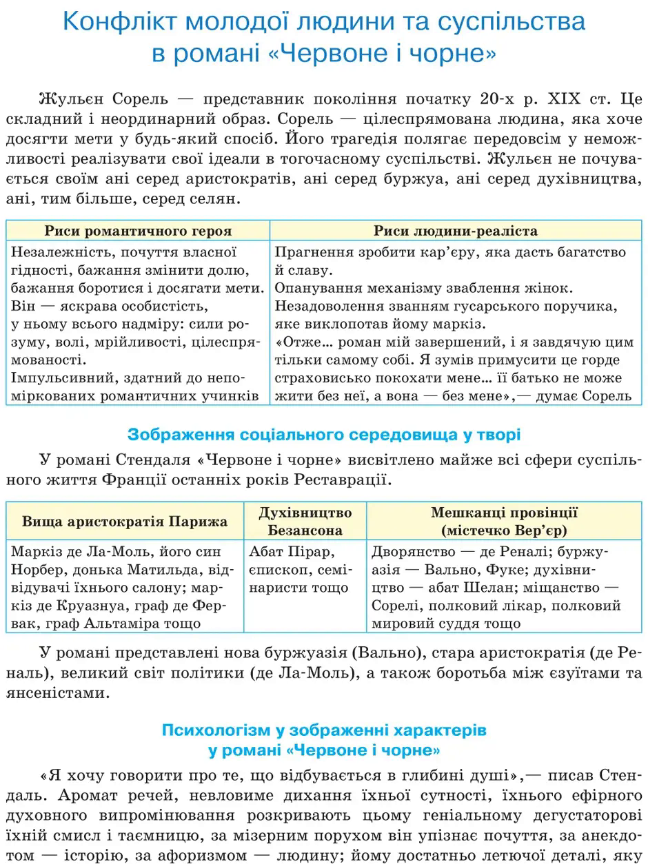 06000ynr-f2a6-940x1254.png