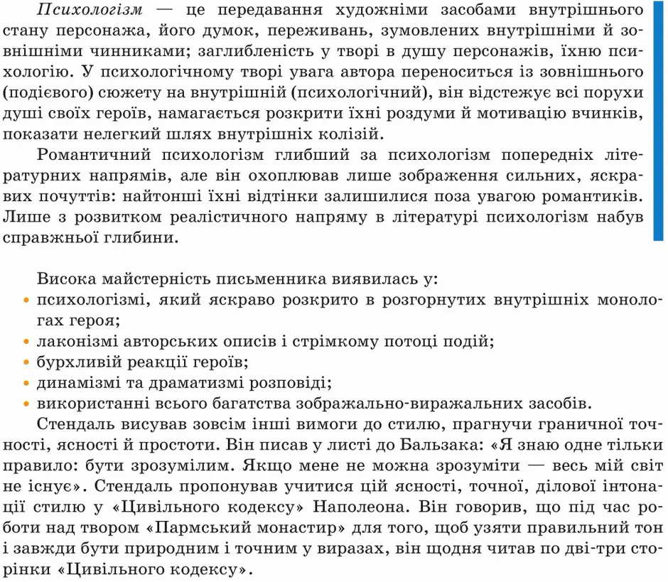 06000yo0-e7e8-940x819.png
