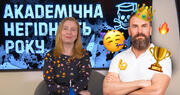 Міністр Оксен Лісовий став переможцем премії «Академічна негідність 2023»🥳