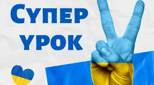 Проєт "Калькулятор" Python