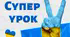 Проєт "Калькулятор" Python