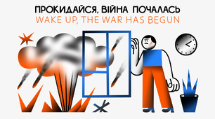 «2022 рік – рік незламних людей, незламної сили волі і незламної країни.»