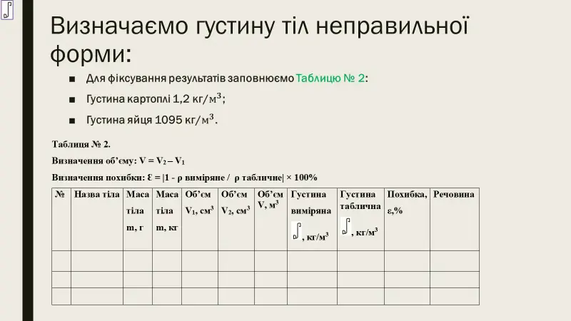 060011jo-3537-800x450.png