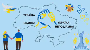 Презентація на ранкову зустріч (або виховну годину) до Дня Соборності України 2025