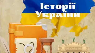 Національний рух і суспільно-політичне життя в 60-80-х роках 19ст.