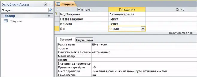 бд333.png