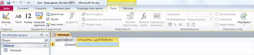 бд2.PNG