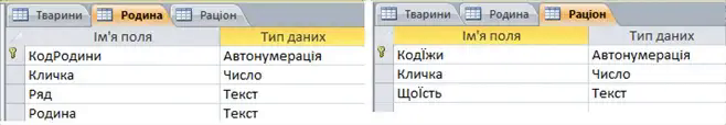 бд8.png