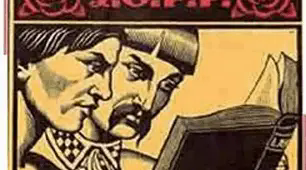 Суспільно-політичне життя в УСРР. Впровадження непу, кампанія українізації в УСРР. Конспект уроку+презентація