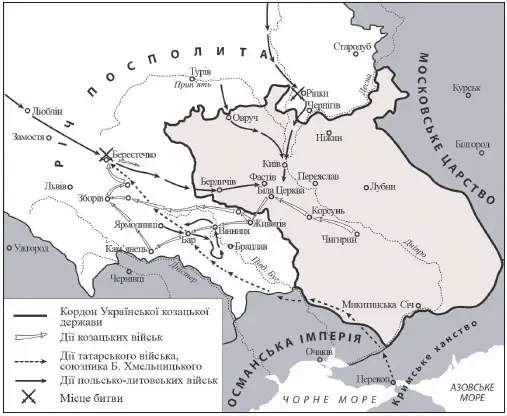 Описание: https://zno.osvita.ua/doc/images/znotest/269/26908/mt-os-history-1-03.png