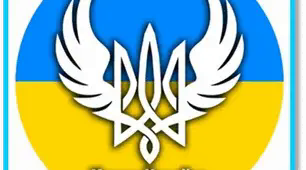 Віктор Зубар "Крила України"