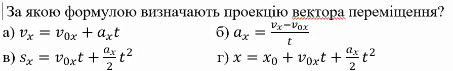 060017qh-1d70-895x142.png