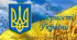 Презентація - «Наша єдність – наша зброя» - 22 cічня День Соборності України