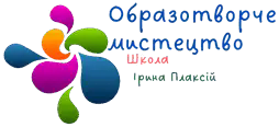 Макет годинника. Презентація до 17  уроку образотворчого мистецтва за альбомом "Маленький художник"