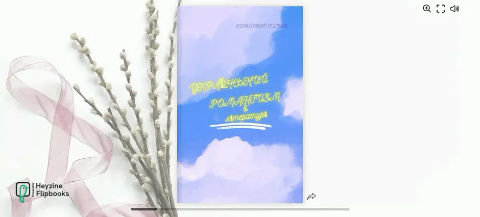 06001a31-bd2a-940x425.png