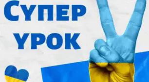 Правильні і неправильні дроби