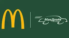 МакДрайв