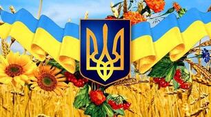 День Соборності України